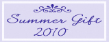 2010 Summer Gift