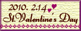2010 St. Valentine's Day